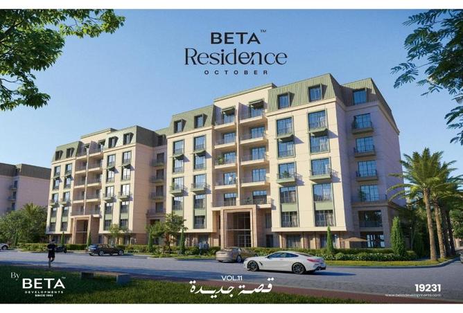 7978722 - صورة العقار 2