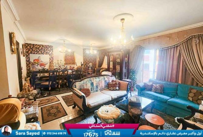 8438704 - صورة العقار 2