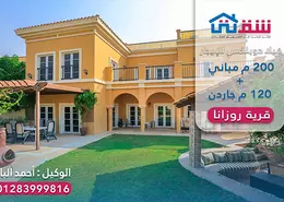 فيلا - 3 غرف نوم - 4 حمامات للايجار في روزانا - قسم برج العرب - الساحل الشمالي