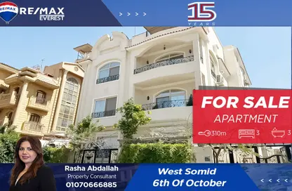 Apartment - 3 Bedrooms - 3 Bathrooms for sale in Al Motamayez District - 6 October City - Giza