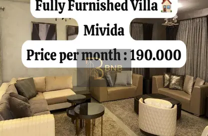 فيلا - 4 غرف نوم - 4 حمامات للايجار في ميفيدا - كمبوندات التجمع الخامس - التجمع الخامس - مدينة القاهرة الجديدة - القاهرة