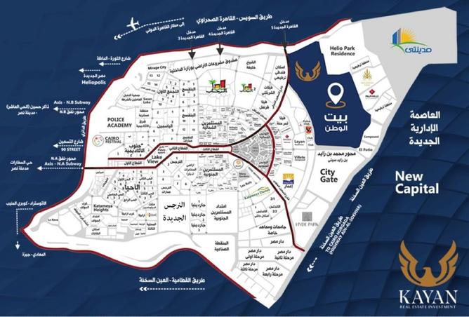 8166965 - صورة العقار 2