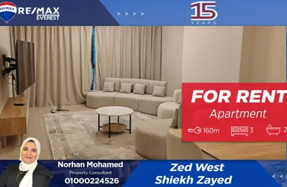 Apartment - 3 Bedrooms - 2 Bathrooms for rent in Park Side Residence - Zed Towers - Sheikh Zayed Compounds - Sheikh Zayed City - Giza
