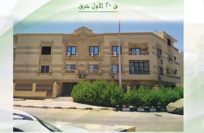Apartment - 3 Bedrooms - 2 Bathrooms for sale in 1st District East - Shorouk City - Cairo
