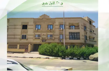 شقة - 3 غرف نوم - 2 حمامات للبيع في الحي الاول شرق - مدينة الشروق - القاهرة