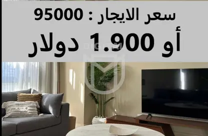 شقة - 2 غرف نوم - 2 حمامات للايجار في فيليت - كمبوندات التجمع الخامس - التجمع الخامس - مدينة القاهرة الجديدة - القاهرة شقة - 2 غرف نوم - 2 حمامات للايجار في فيليت - كمبوندات التجمع الخامس - التجمع الخامس - مدينة القاهرة الجديدة - القاهرة