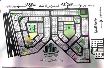 شقة - 3 غرف نوم - 3 حمامات للبيع في بيت الوطن - كمبوندات الشيخ زايد - الشيخ زايد - الجيزة