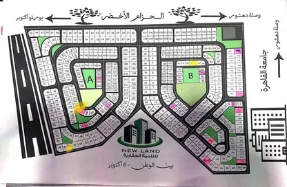 شقة - 3 غرف نوم - 3 حمامات للبيع في بيت الوطن - كمبوندات الشيخ زايد - الشيخ زايد - الجيزة