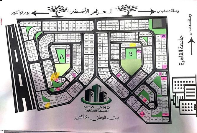 7893021 - الصورة الرئيسية للعقار