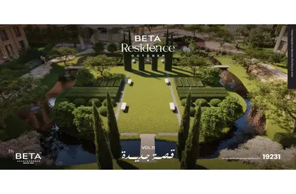 Apartment - 3 Bedrooms - 2 Bathrooms for sale in BETA Residence - Hadayek October - 6 October City - Giza