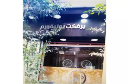 Factory - Studio - 1 Bathroom for sale in Al Lebeny Axis - El Mariouteya - Faisal - Hay El Haram - Giza