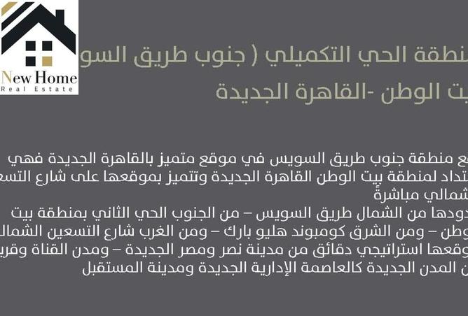 7605581 - Property Main Image