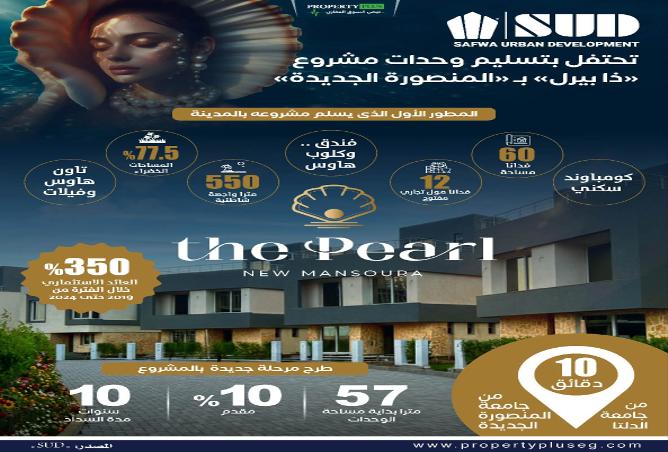 8521466 - الصورة الرئيسية للعقار