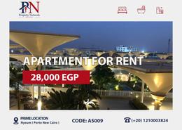 Duplex - 2 bedrooms for للايجار in Porto New Cairo - 5th Settlement Compounds - The 5th Settlement - New Cairo City - Cairo
