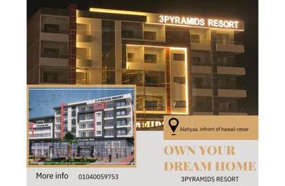 Apartment - 2 Bedrooms - 1 Bathroom for sale in Al Ahyaa District - Hurghada - Red Sea