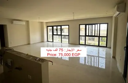 Apartment - 3 Bedrooms - 3 Bathrooms for rent in Villette - 5th Settlement Compounds - The 5th Settlement - New Cairo City - Cairo