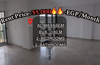 شقة - 2 غرف نوم - 3 حمامات للايجار في مون ريزيدنس - فيفث سكوير - التجمع الخامس - مدينة القاهرة الجديدة - القاهرة