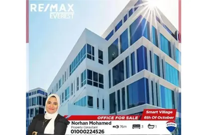مساحات مكتبية - استوديو - 1 حمام للبيع في ذا بورتال - بيفرلي هيلز - كمبوندات الشيخ زايد - الشيخ زايد - الجيزة