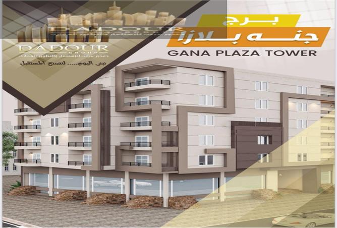 7992024 - Property Image 2