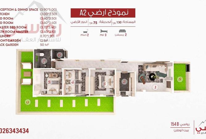 8291770 - Property Image 3