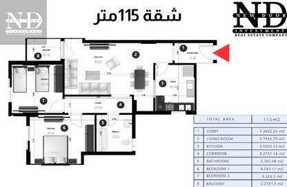 شقة - 2 غرف نوم - 1 حمام للبيع في معادي في - زهراء المعادي - حي المعادي - القاهرة