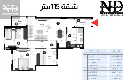 Apartment - 2 Bedrooms - 1 Bathroom for sale in Thirteenth Sector - Zahraa El Maadi - Hay El Maadi - Cairo