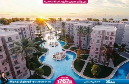 شاليه - 2 غرف نوم - 1 حمام للبيع في منتجعات الساحل الشمالي - الساحل الشمالي