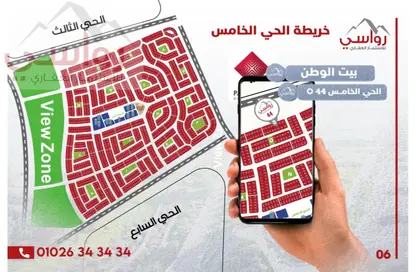 شقة - 3 غرف نوم - 2 حمامات للبيع في بيت الوطن - التجمع الخامس - مدينة القاهرة الجديدة - القاهرة