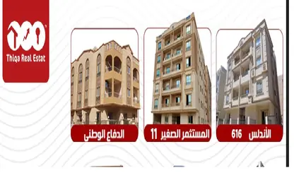 Duplex - 3 Bedrooms - 3 Bathrooms for sale in Bait Alwatan - The 5th Settlement - New Cairo City - Cairo