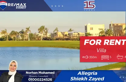Villa - 5 Bedrooms - 4 Bathrooms for rent in Six West - Beverly Hills - Sheikh Zayed Compounds - Sheikh Zayed City - Giza