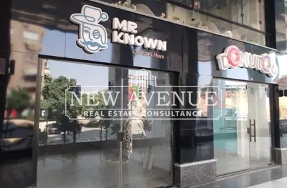 Retail - Studio - 1 Bathroom for rent in Street 233 - Degla - Hay El Maadi - Cairo