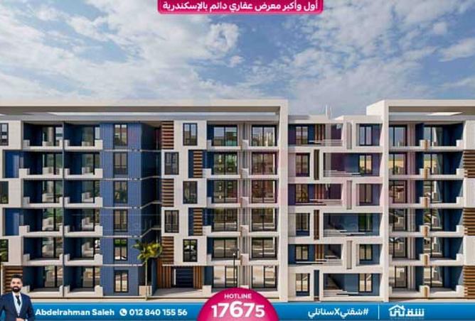 8524963 - الصورة الرئيسية للعقار