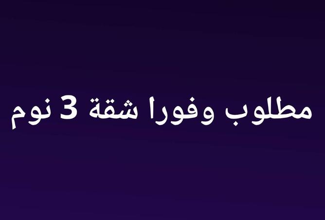 8150065 - الصورة الرئيسية للعقار
