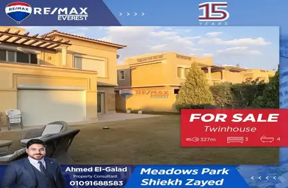 منزل مزدوج - 3 غرف نوم - 4 حمامات للبيع في ميدوز بارك - كمبوندات الشيخ زايد - الشيخ زايد - الجيزة