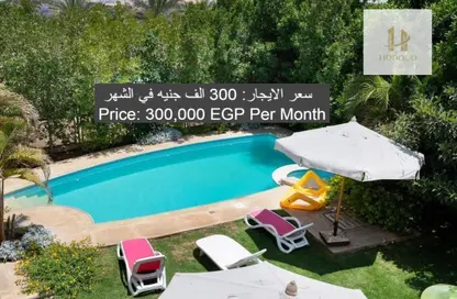 Villa - 6 Bedrooms - 4 Bathrooms for rent in The Villa - El Katameya Compounds - El Katameya - New Cairo City - Cairo