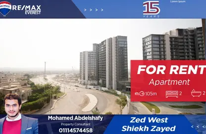 Apartment - 2 Bedrooms - 2 Bathrooms for rent in Park Side Residence - Zed Towers - Sheikh Zayed Compounds - Sheikh Zayed City - Giza