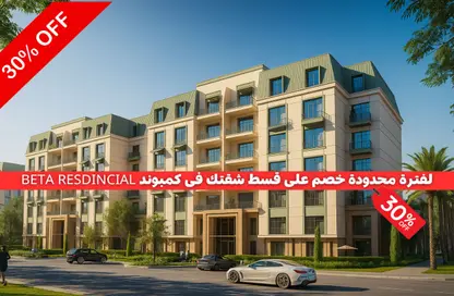 شقة - 2 غرف نوم - 2 حمامات للبيع في بيتا ريذيدانس - حدائق اكتوبر - مدينة 6 أكتوبر - الجيزة