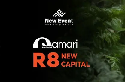 شقة - 3 غرف نوم - 3 حمامات للبيع في قماري - R8 - العاصمة الإدارية الجديدة - القاهرة