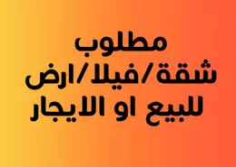 شقة - 3 غرف نوم - 3 حمامات للايجار في كوبري قصر النيل - جاردن سيتي - القاهرة