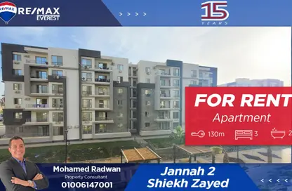 Apartment - 3 Bedrooms - 2 Bathrooms for rent in Janna 1 - Sheikh Zayed Compounds - Sheikh Zayed City - Giza