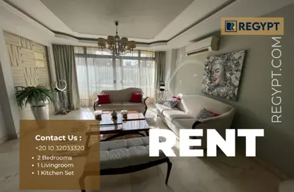 Apartment - 2 Bedrooms - 2 Bathrooms for rent in Sarayat Al Maadi - Hay El Maadi - Cairo