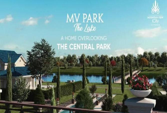 8193845 - صورة العقار 2