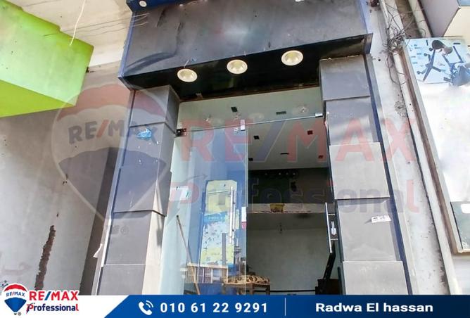 8221110 - Property Image 2