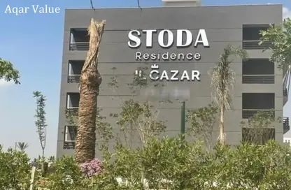 Office Space - Studio - 1 Bathroom for sale in Stoda - Sheraton Al Matar - El Nozha - Cairo