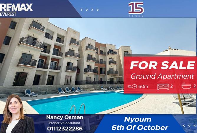 8472522 - الصورة الرئيسية للعقار