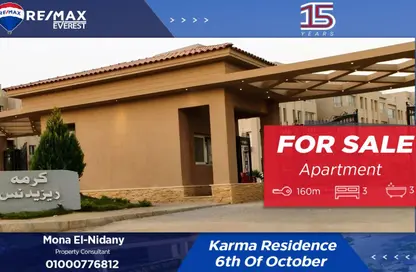 Apartment - 3 Bedrooms - 3 Bathrooms for sale in Karma Residence - 16th District - Sheikh Zayed City - Giza
