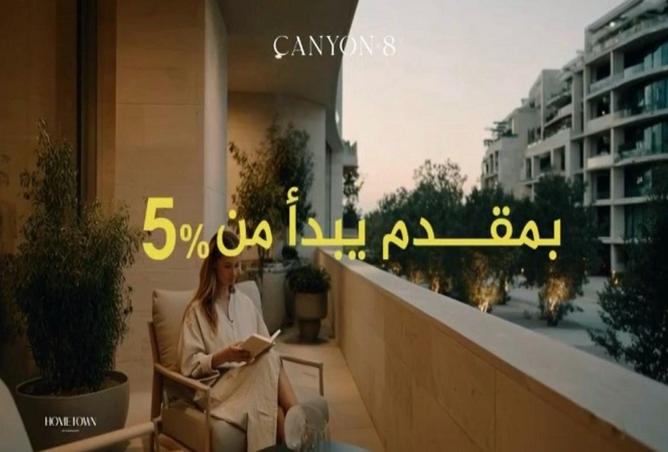 8345261 - Property Image 3