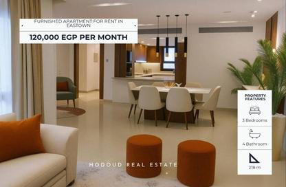 Apartment - 3 Bedrooms - 4 Bathrooms for rent in Eastown - 5th Settlement Compounds - The 5th Settlement - New Cairo City - Cairo