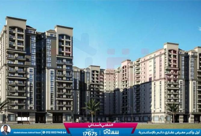 8541044 - الصورة الرئيسية للعقار