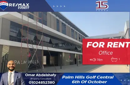 Office Space - Studio - 1 Bathroom for rent in Golf Central - Cairo Alexandria Desert Road - 6 October City - Giza